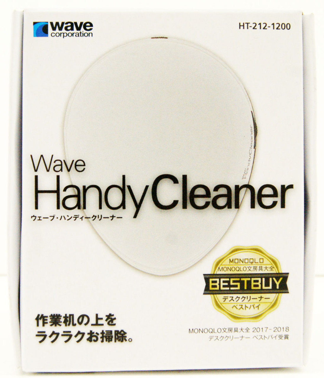 Handy Cleaner Ht212 Handy Cleaner Ht212
