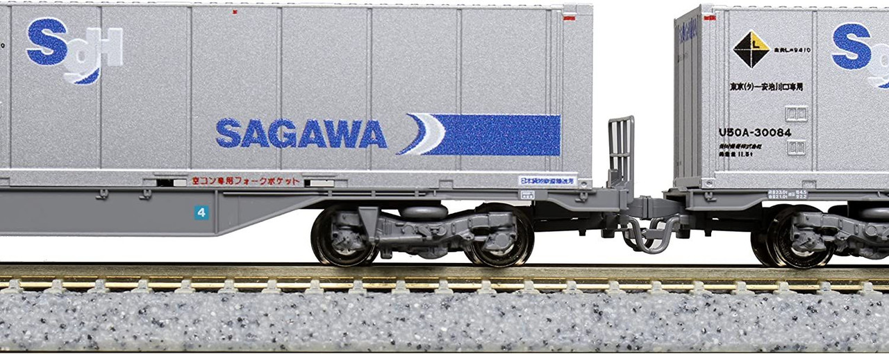 10-1723 Series M250 Super Rail Cargo (U50A Container Loading) 8