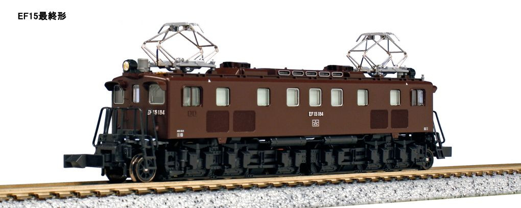 3062-2 JNR Electric Locomotive Type EF15 Final Edition (N scale)