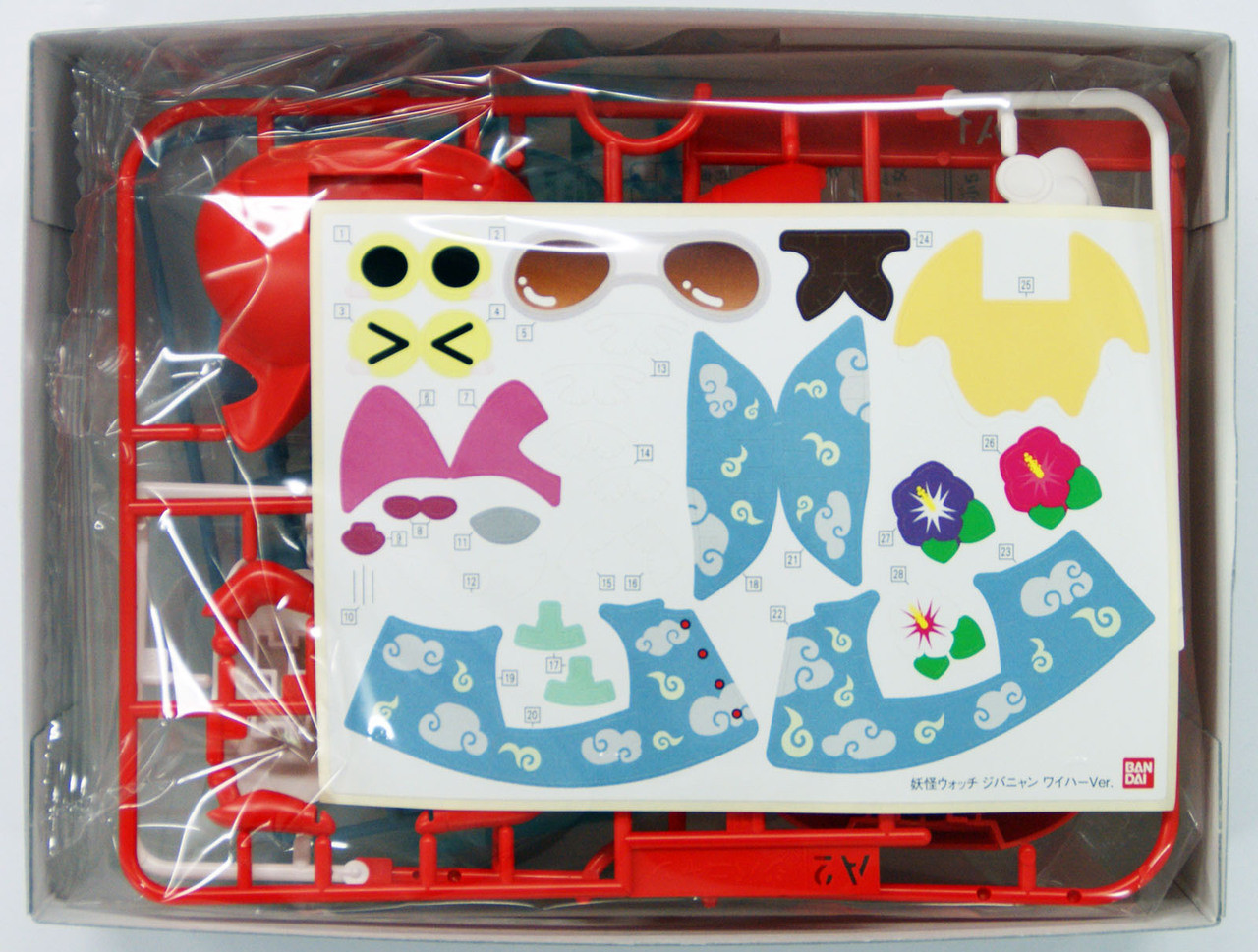 Bandai Yo-Kai Watch 044840 JIBANYAN WAIHA | PlazaJapan