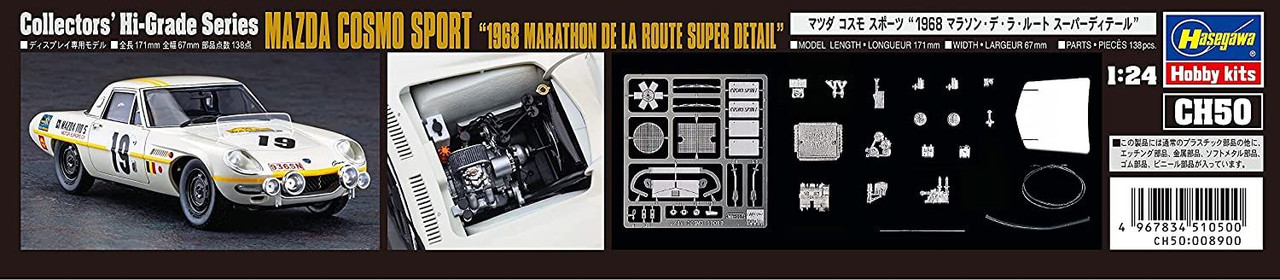 1/24 Mazda Cosmo Sport 1968 Marathon De La Route Plastic Model