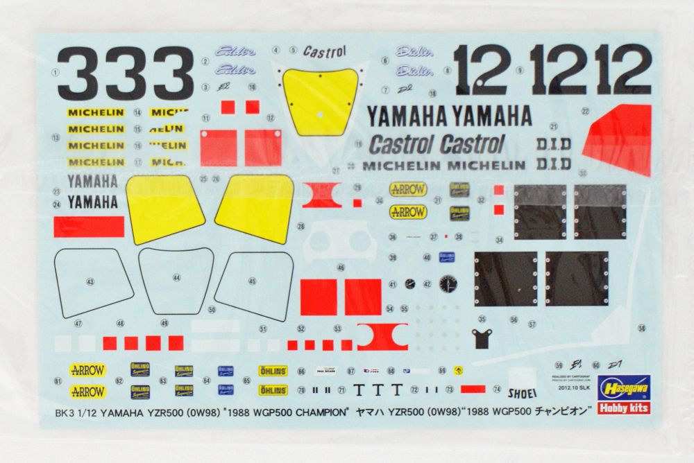 ハセガワ YAMAHA YZR500 (OW98) 1/12 Hasegawa SONAUTO YAMAHA YZR500(OW98) 1988 1/12Plastic model 21752