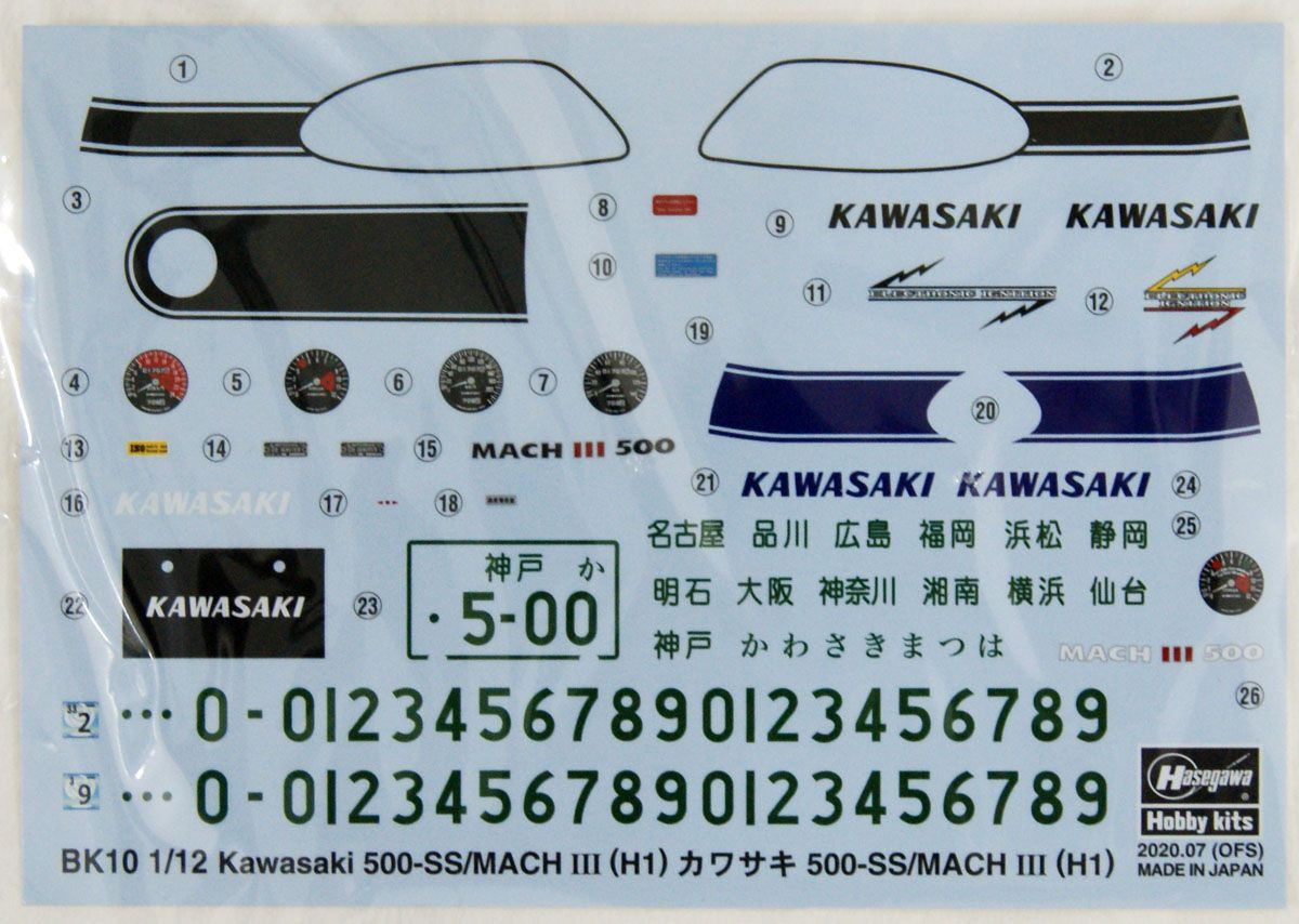 1/12 Kawasaki 500-SS / Mach III (H1) Plastic Model