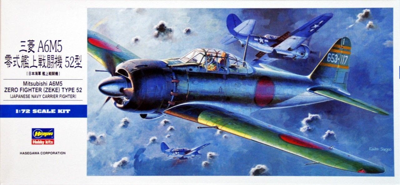 1/72 Mitsubishi A6M5 Zero Fighter (Zeke) Type 52 Japanese Navy