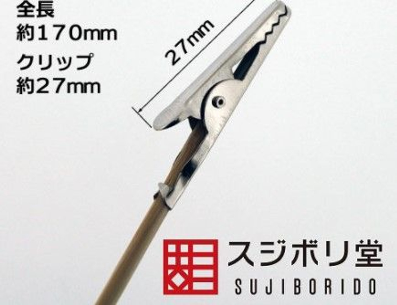 Painting Clip Medium 20 pcs. Set