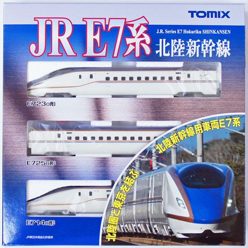 TOMIX JR E7系 北陸新幹線 92530 / 92531 / 92532 TOMIX E7系 北陸新幹線 92530 92531 92532