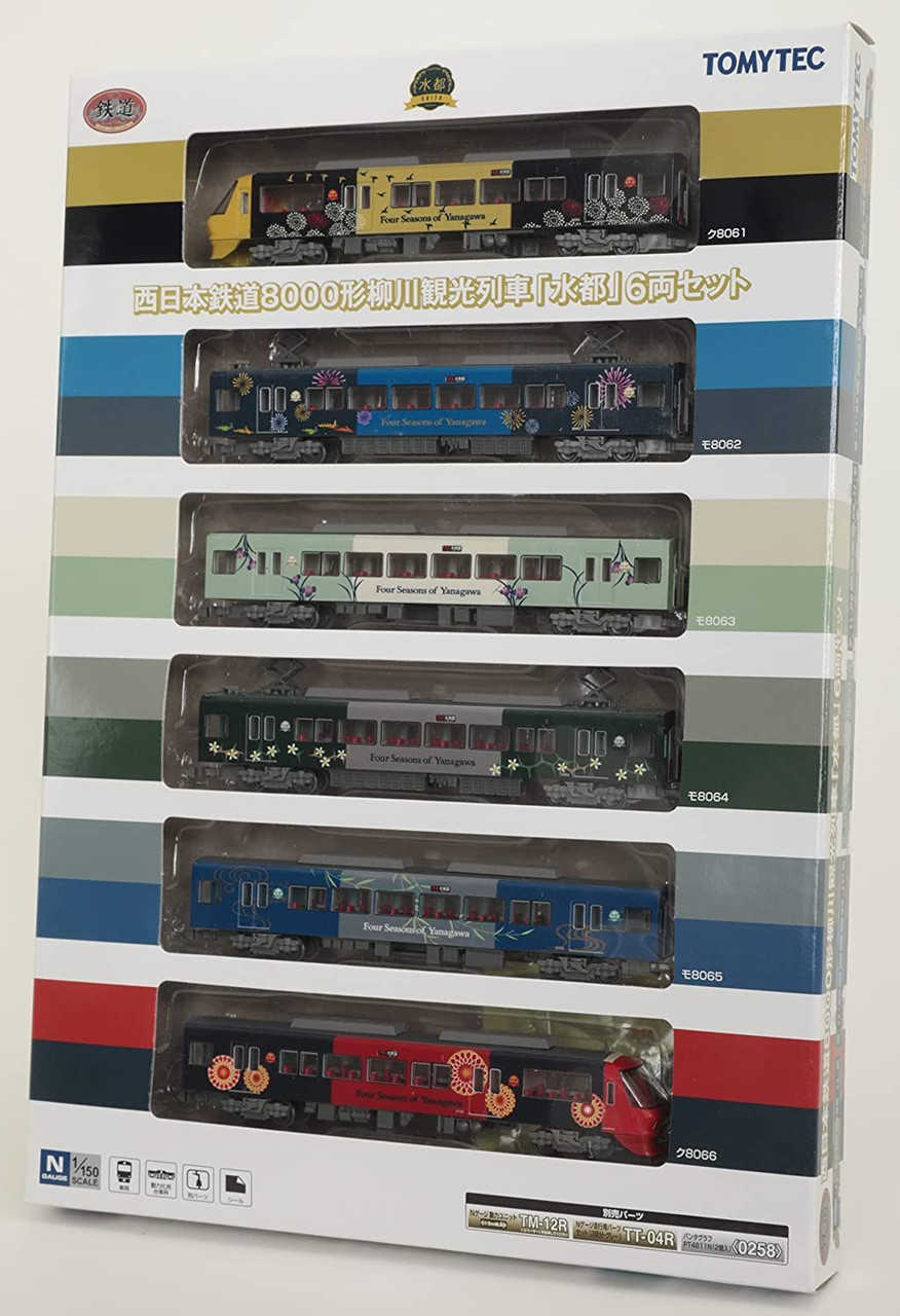 Nishi Nippon Railroad Type 8000 Yanagawa Sightseeing Train 'Mizuto