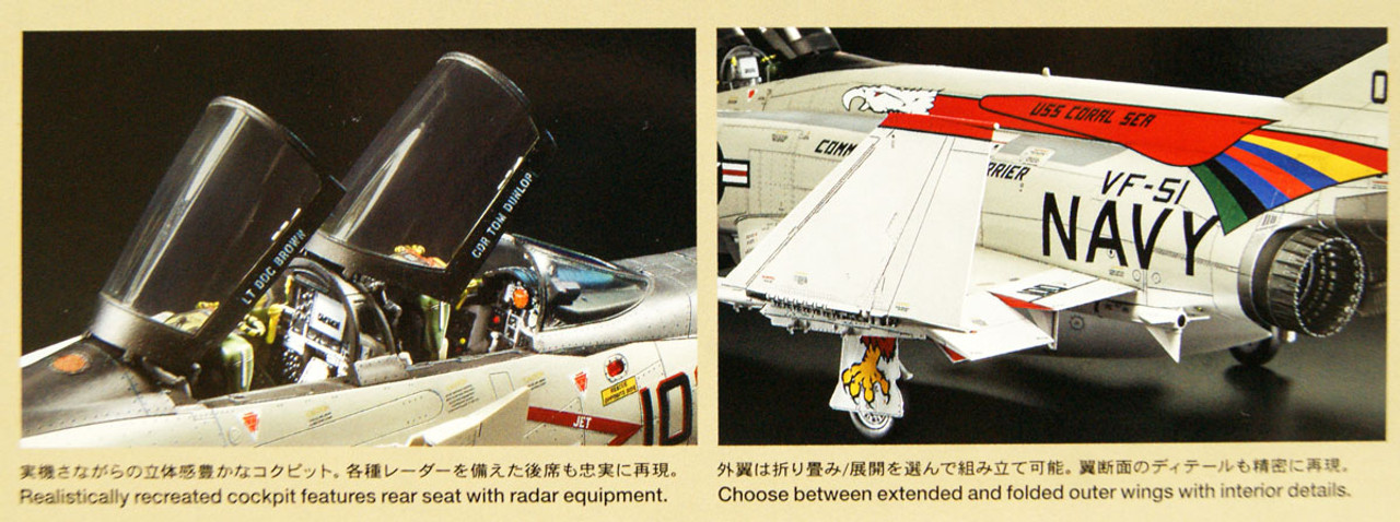 Tamiya 1/48 McDonnell Douglas F-4B Phantom II Plastic Model