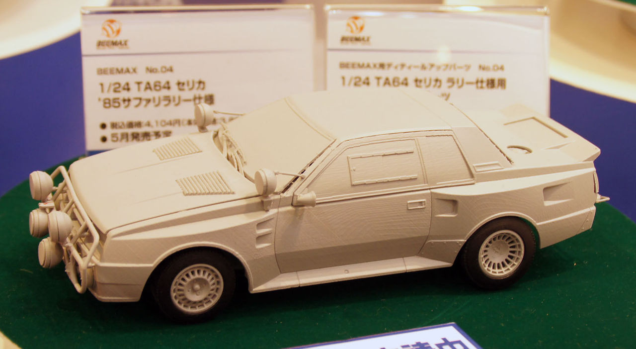 TA64 セリカ 1⁄24 アオシマ サファリラリー仕様 