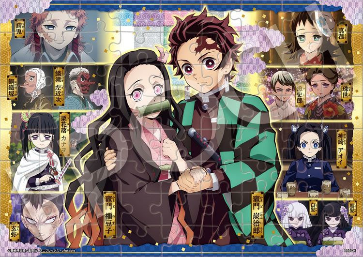 Jigsaw Puzzle Demon Slayer: Kimetsu no Yaiba Child Puzzle (72/81