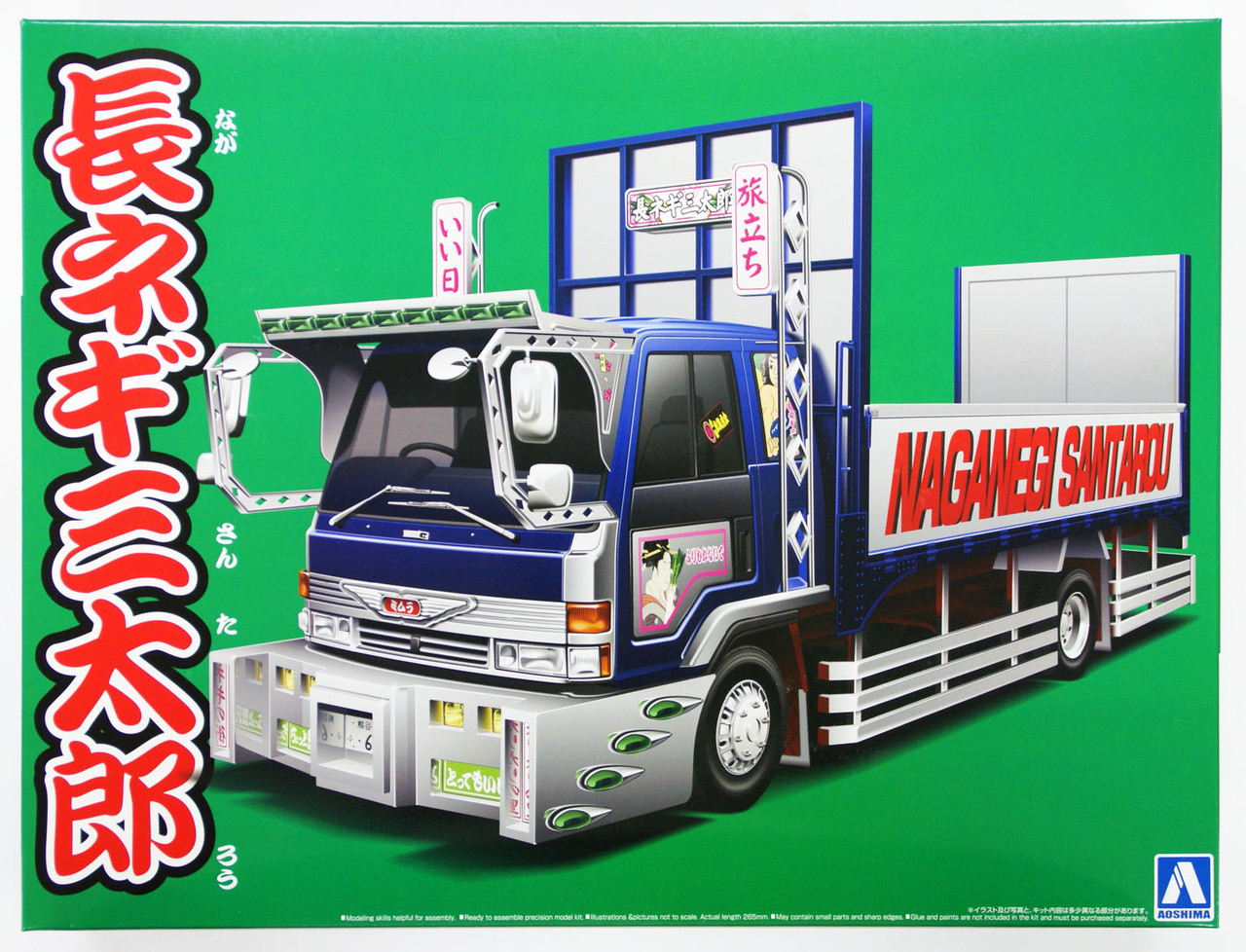 Aoshima 50118 Japanese Decoration Truck Naganegi Santaro 1/32