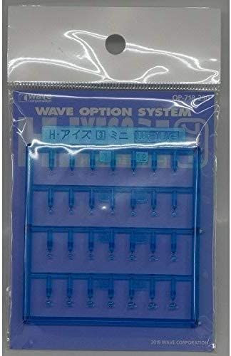 H-Eyes3 Mini Blue (Detail Up Parts for Plastic Models)