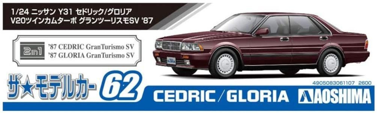 The Model Car 1/24 Nissan Y31 Cedric/Gloria V20 Twincam Turbo Gran Turismo  SV '87 Plastic Model