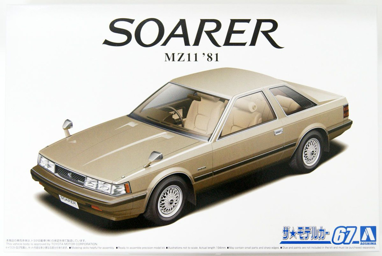 Aoshima The Model Car 1/24 Toyota Soarer MZ11 2800 GT-Extra '81 Plastic  Model