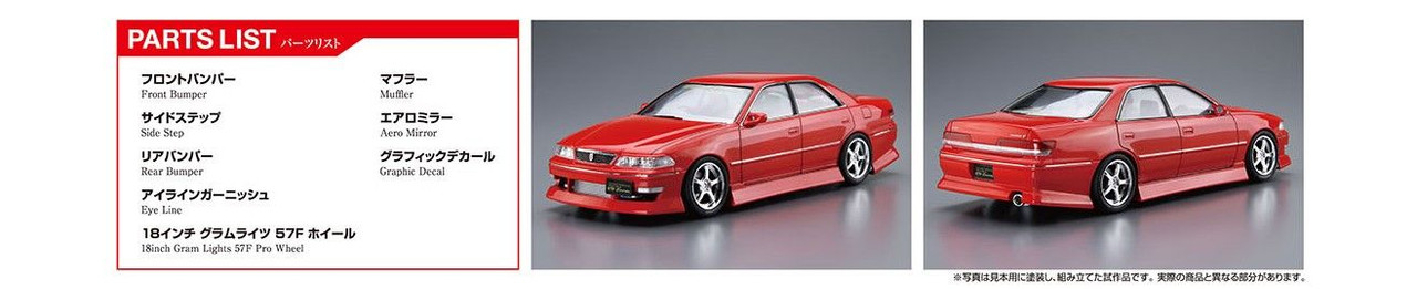 Aoshima The Tuned Car 1/24 BN Sports JZX100 Mark II '98 (Toyota) Plastic  Model