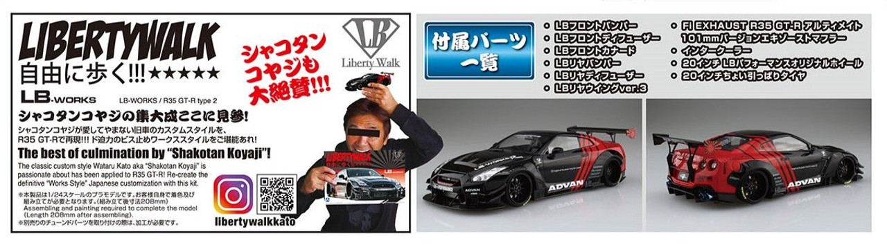 Liberty Walk 1/24 Nissan R35 GT-R Type 2 Ver. 2 Plastic Model