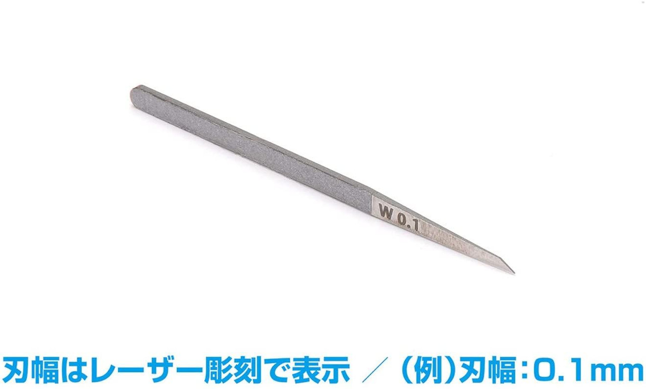 HG Micro Chisel Spare Blade 0.15mm