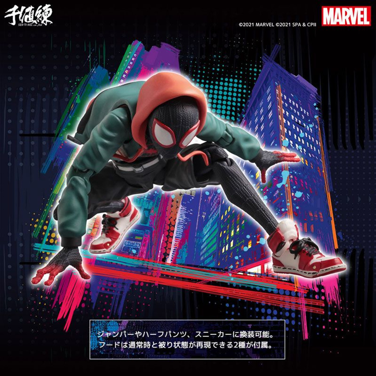 SEGA MARVEL  プレミアムフィギュア　MILES MORALES MARVEL - SPIDER-MAN FIGURE (MILES MORALES) ACT/CUT PREMIUM