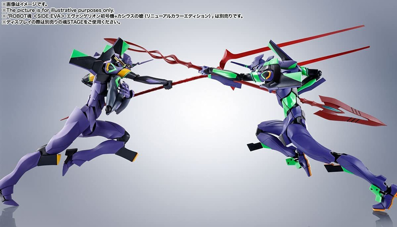Robot Spirits (SIDE EVA) Evangelion Unit-13 Figure