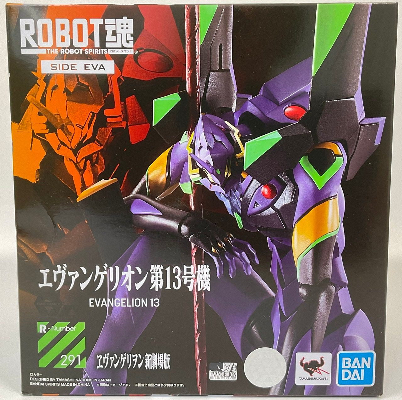 エヴァンゲリオン Robot Spirits (SIDE EVA) Evangelion Unit-13 Figure