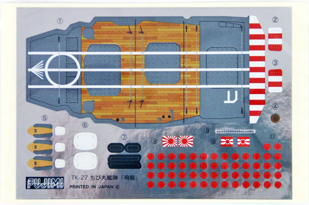 Chibi Maru Fleet IJN Aircraft Carrier Hiryu Plastic Model
