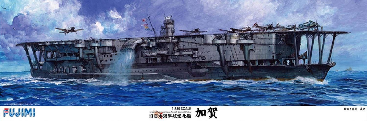 FUJIMI 1/350 加賀 プラモデル 1/350 Ship Series IJN Aircraft Carrier Kaga Plastic Model