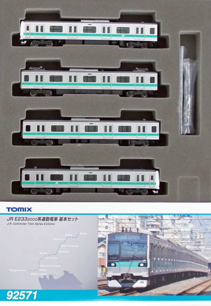 TOMIX トミックス 92571+92572 JR E233系2000番台 通勤電車 基本+増結セット 初期ロット 室内灯付き 常磐線 千代田線  小田急線 - 鉄道模型