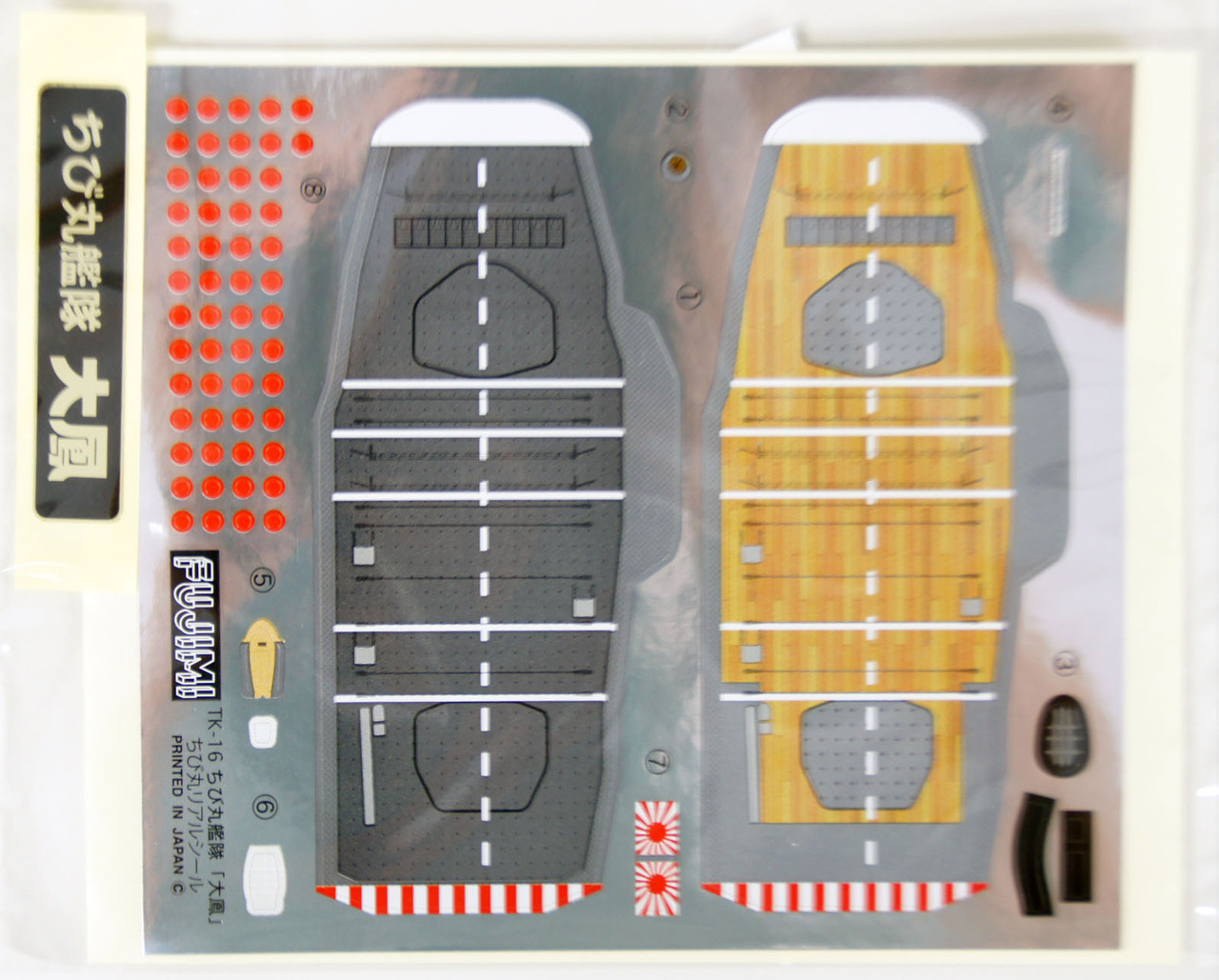 Fujimi TK16 Chibi-maru Kantai Fleet IJN Aircraft Carrier Taiho non