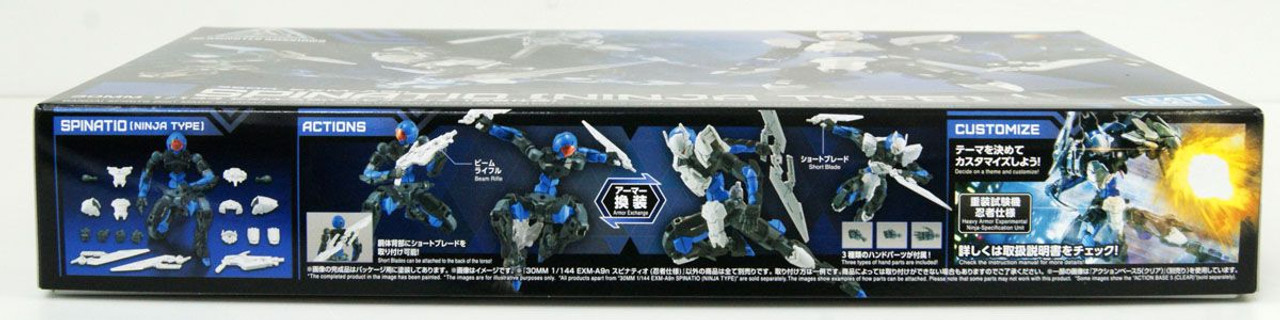 BANDAI 30MS ニャレンティ 30MS SIS-Mc42p ニャレンティ=ニャボロ(プレストフォーム) | 30