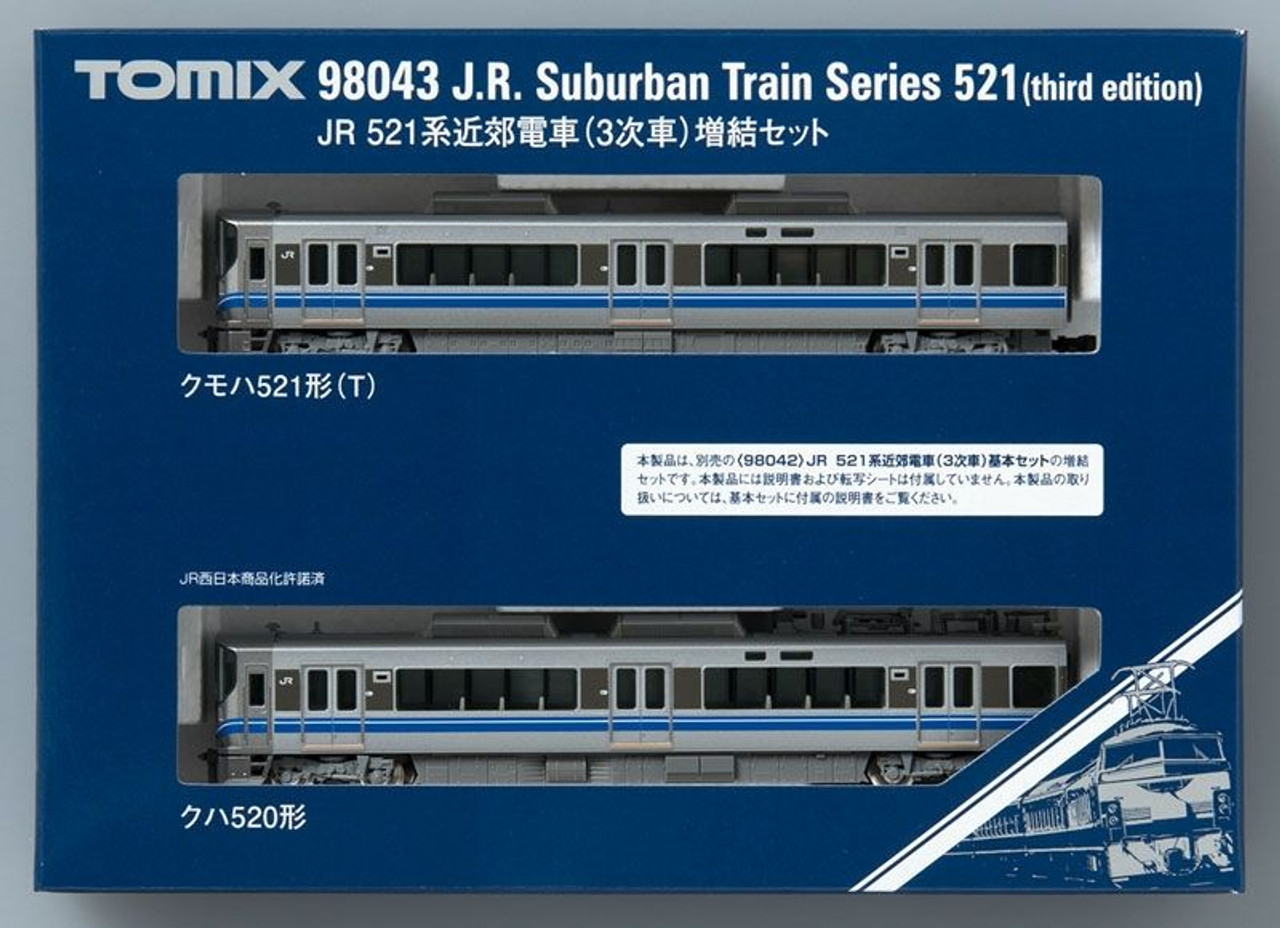 得価本物保証トミックス　98042+98043　JR 521系近郊電車(3次車)　基本セット+増結セット4両　室内灯あり　スターターセット付属 近郊形電車