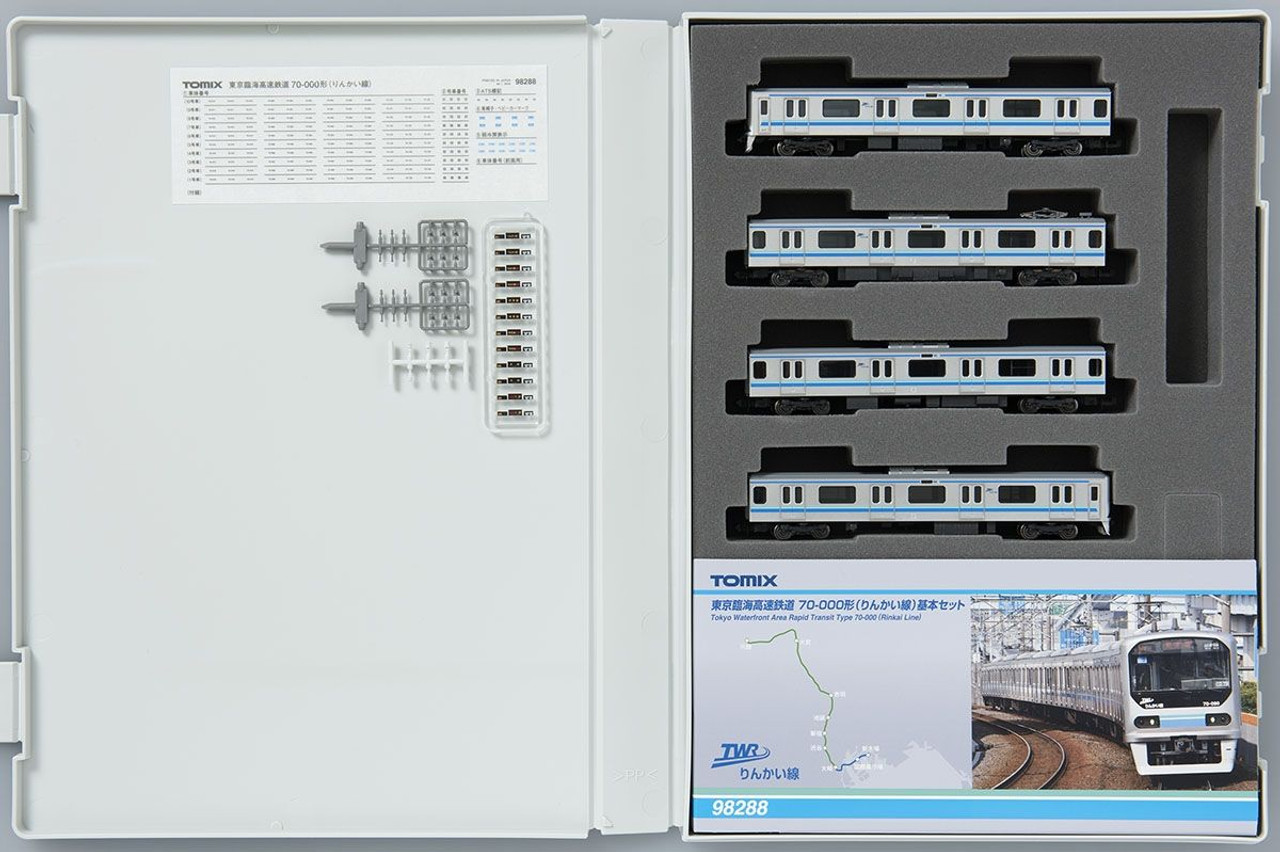 Tomix 98288 Tokyo Rinkai Line Type 70-000 4 Cars Set (N scale)