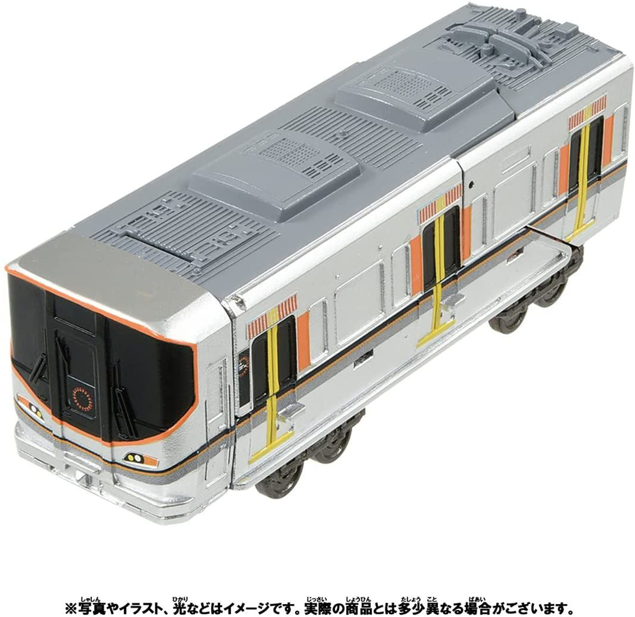 Takara Tomy Pla-Rail Shinkansen Henkei Robo Shinkalion Z 500 Osaka Loop  Line Set