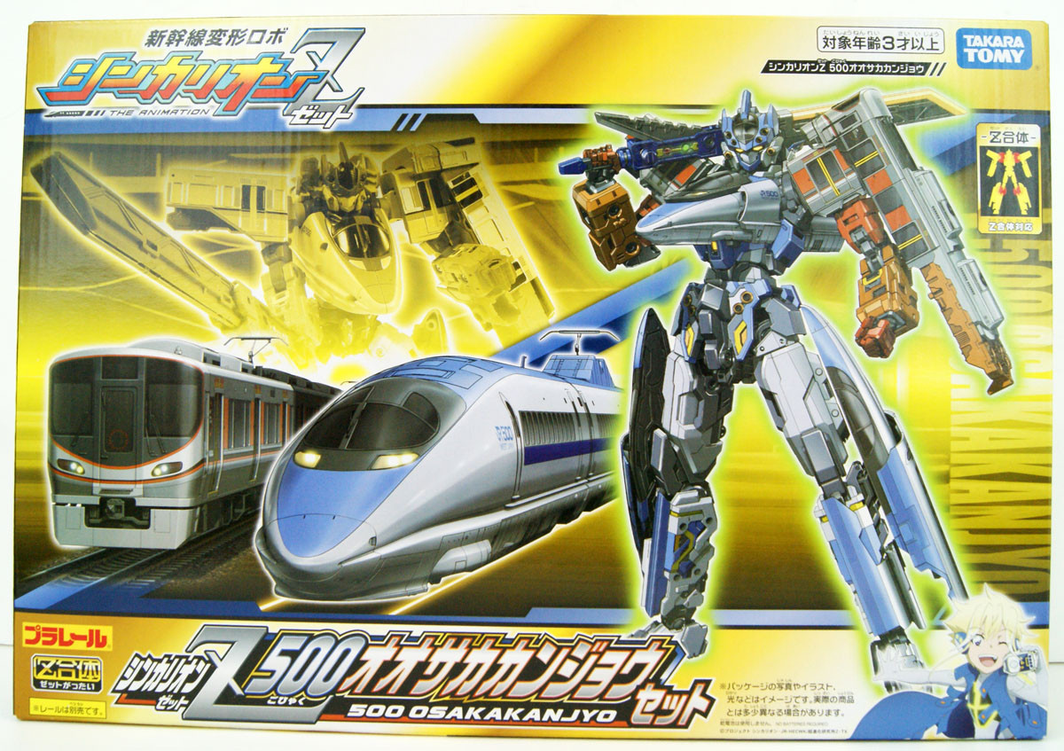 Pla Rail Shinkansen Henkei Robo Shinkalion Z 500 Osaka Loop Line Set Pla Rail Shinkansen Henkei Robo Shinkalion Z 500 Osaka Loop Line Set