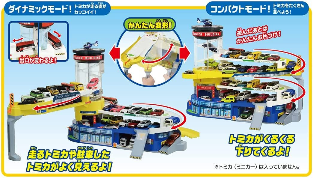 Tomica World Town Double Action Tomica Building