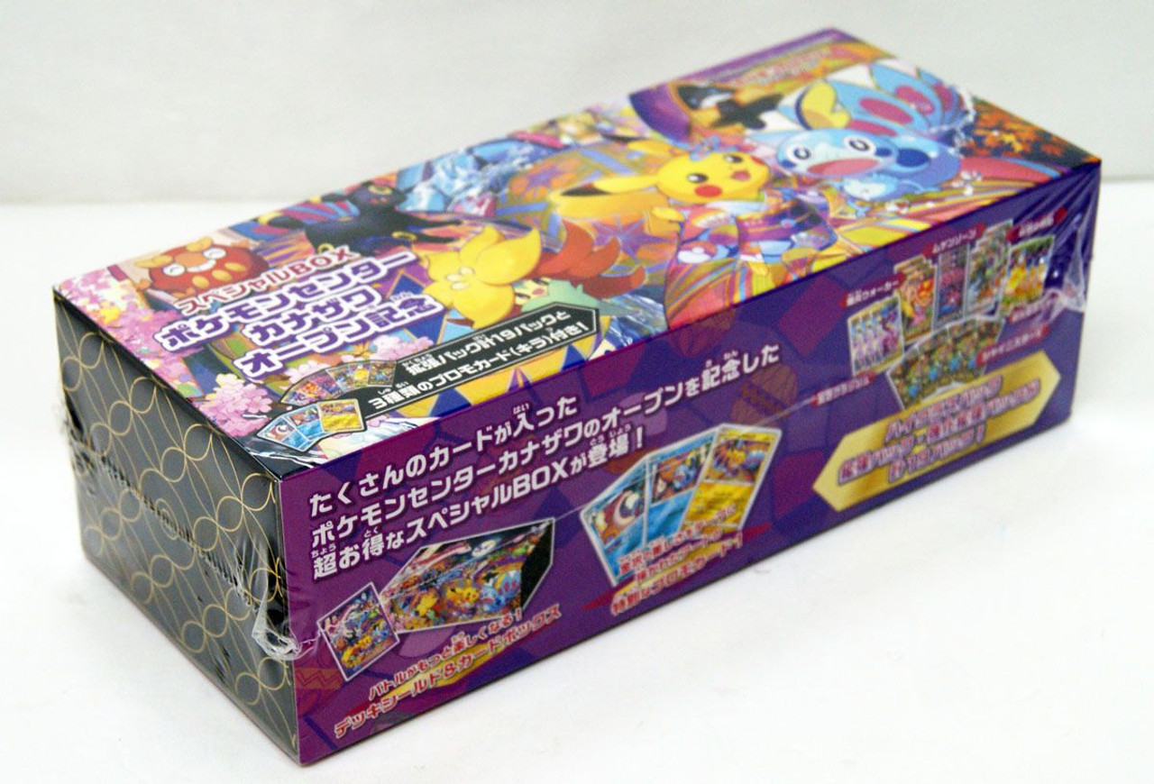 Pokemon Card Sword & Shield Pokemon Center Kanazawa Special BOX