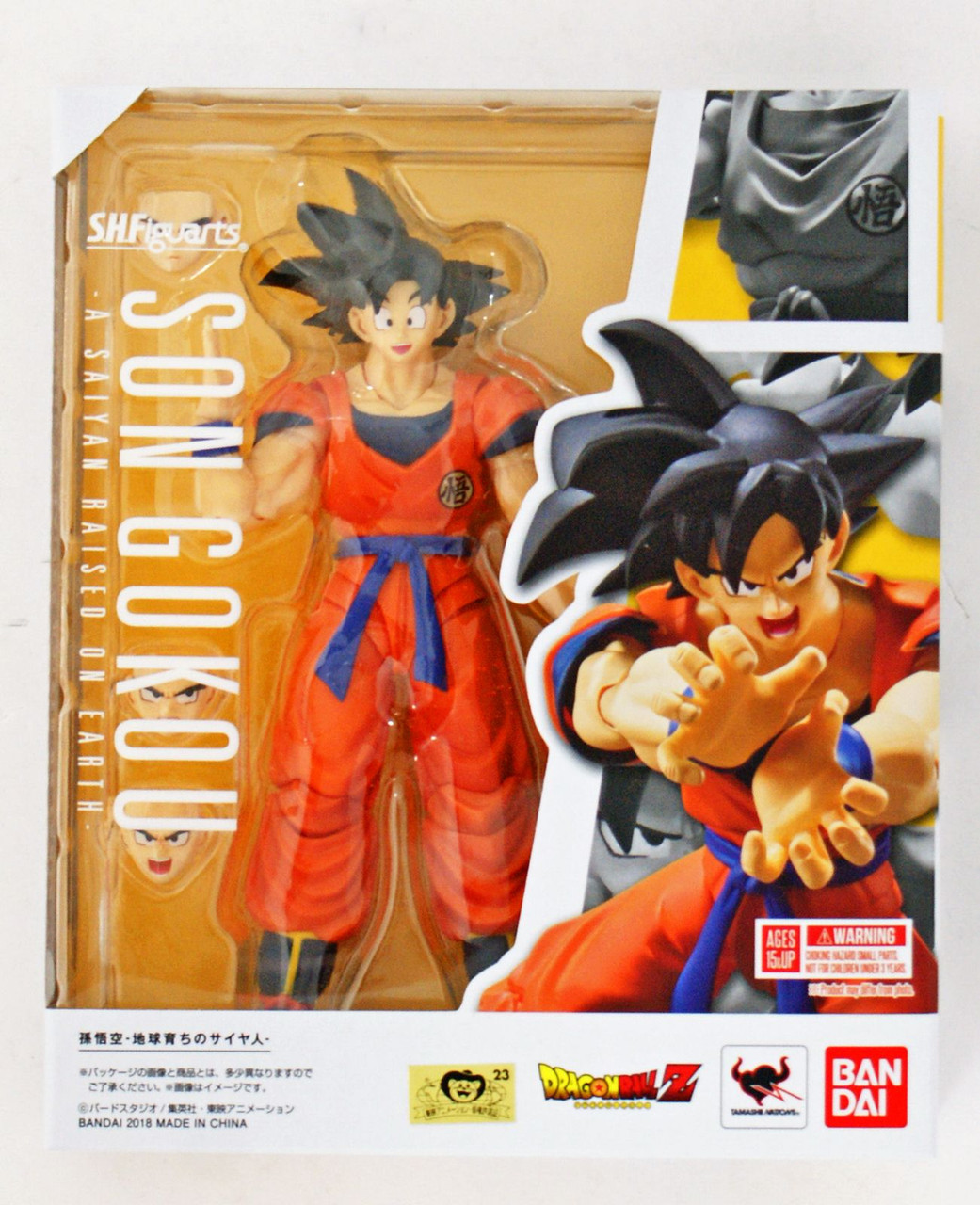 S.H. Figuarts Son Goku -A Saiyan Raised on Earth- Figure (Dragon Ball Z)