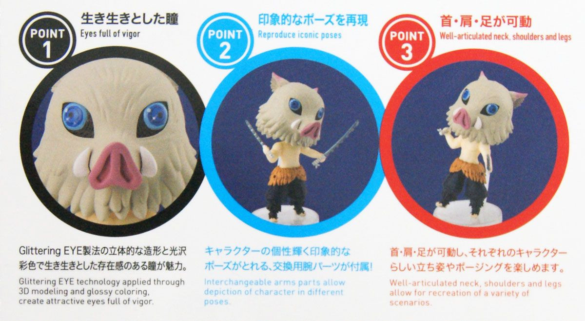 Figuarts mini Inosuke Hashibira (Demon Slayer: Kimetsu no Yaiba)