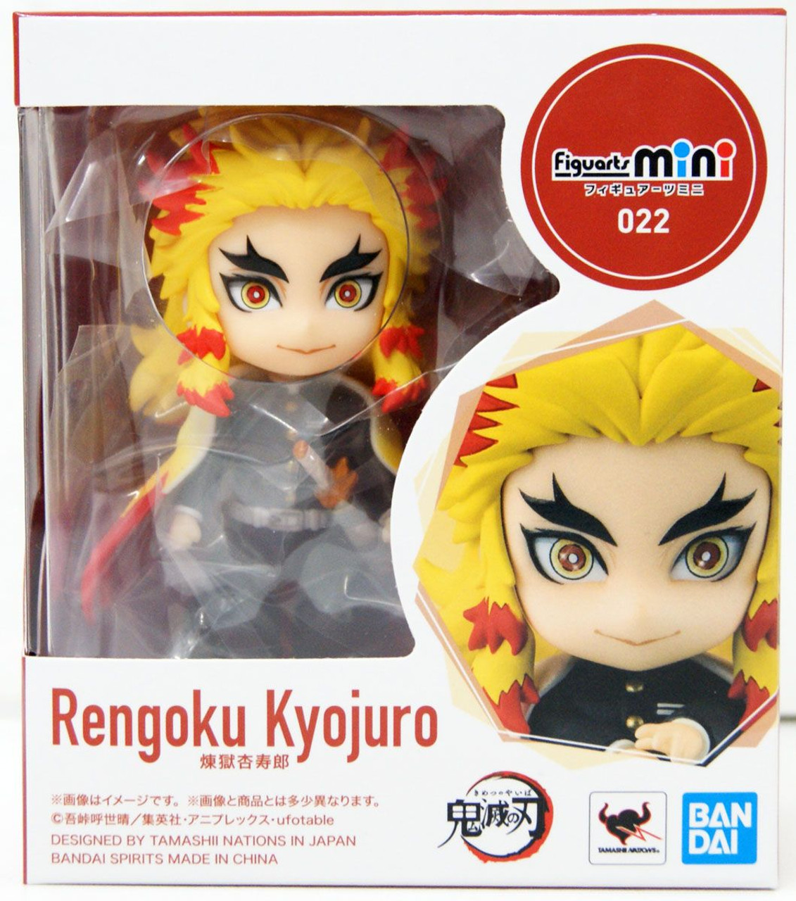 Figuarts mini Kyojuro Rengoku Figure (Demon Slayer: Kimetsu no Yaiba)