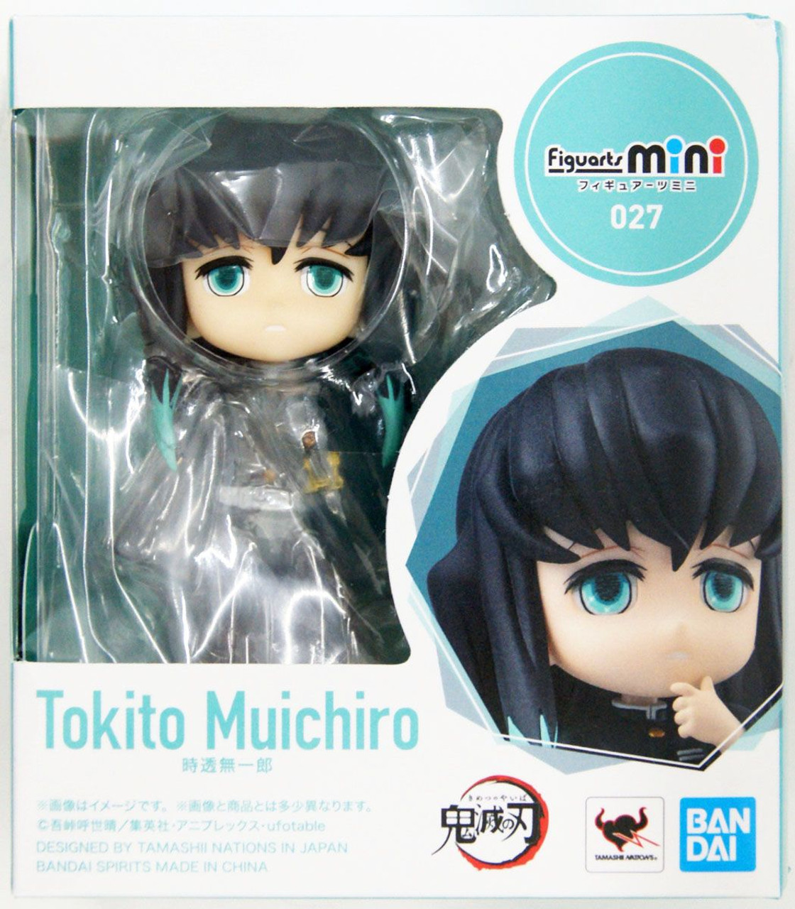 muichiro tokito action figure