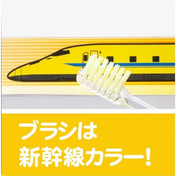 Railway Toothbrush Type 923 Shinkansen 'Doctor Yellow'