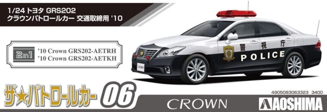 The Patrol Car 1/24 No.6 Toyota Crown GRS202 Plastic Model