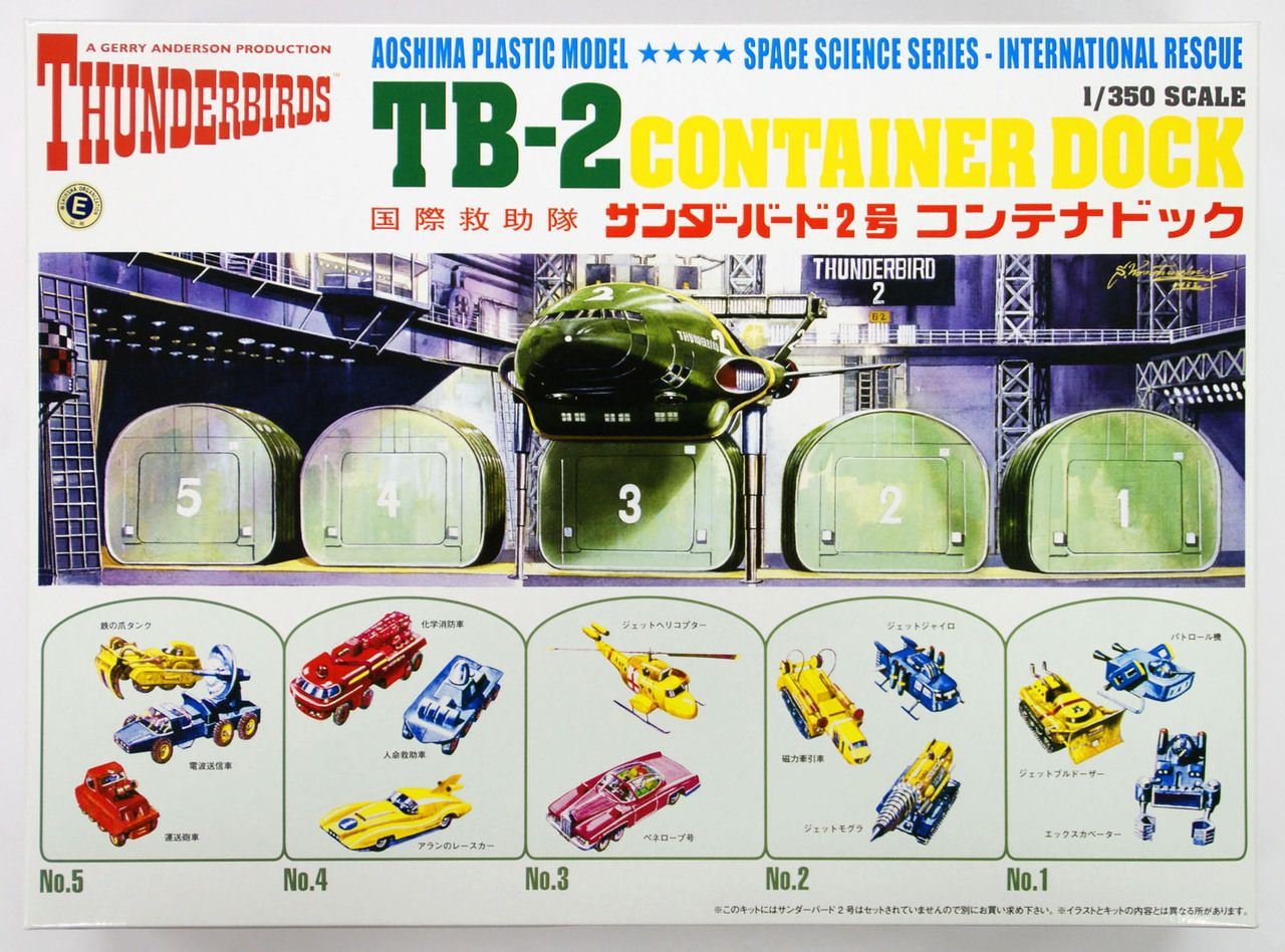 Thunderbirds 1/350 TB-2 Container Dock Plastic Model