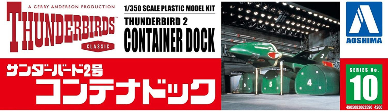 Thunderbirds 1/350 TB-2 Container Dock Plastic Model
