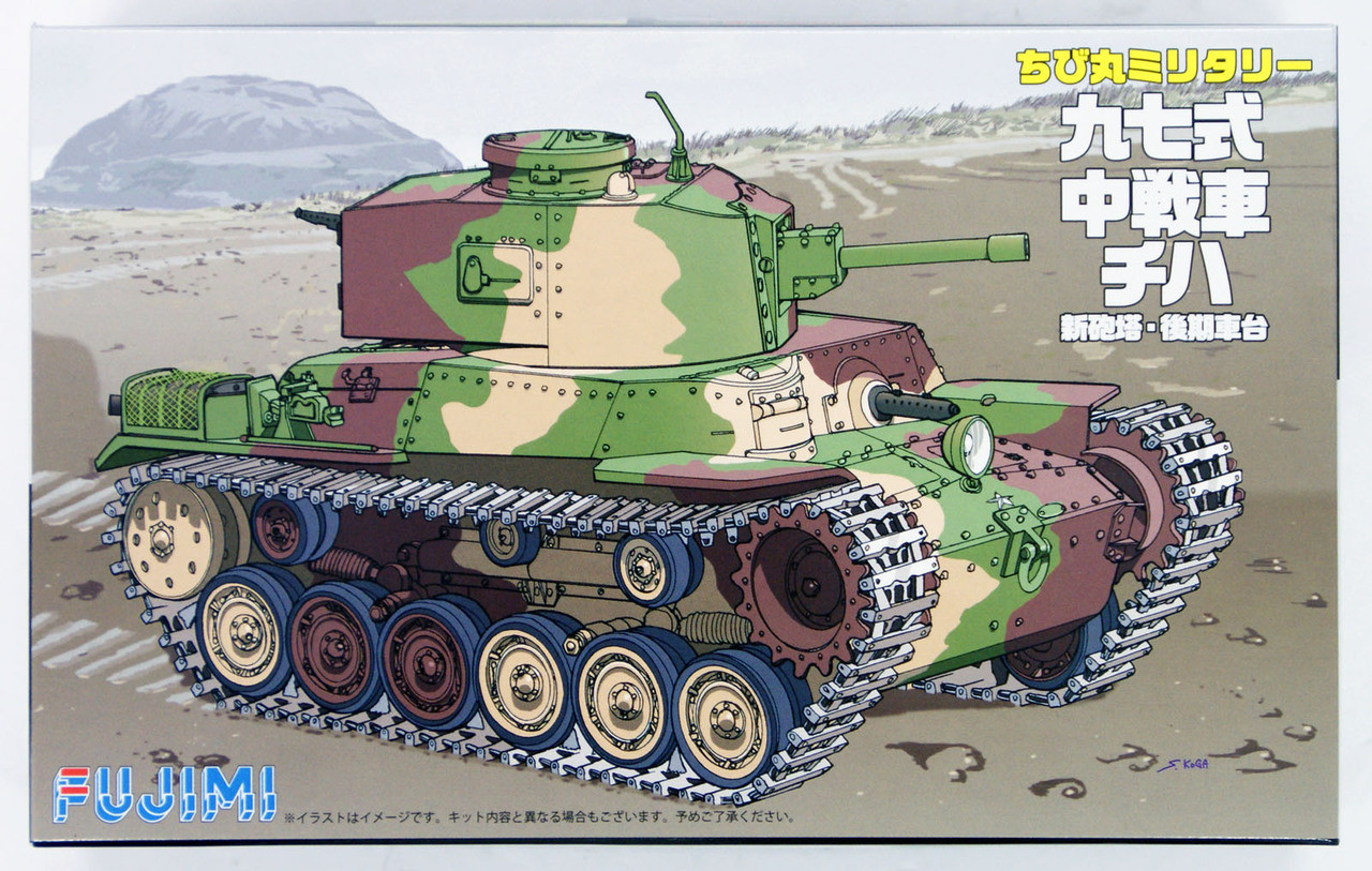 Fujimi TM4 Chibi-maru Military Japanese Medium Tank Type 97 Chi-ha