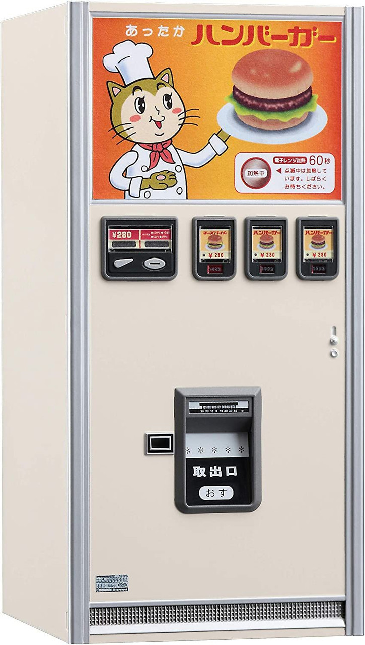 Vending Machine Miniature | Hasegawa | Shop Plaza Japan