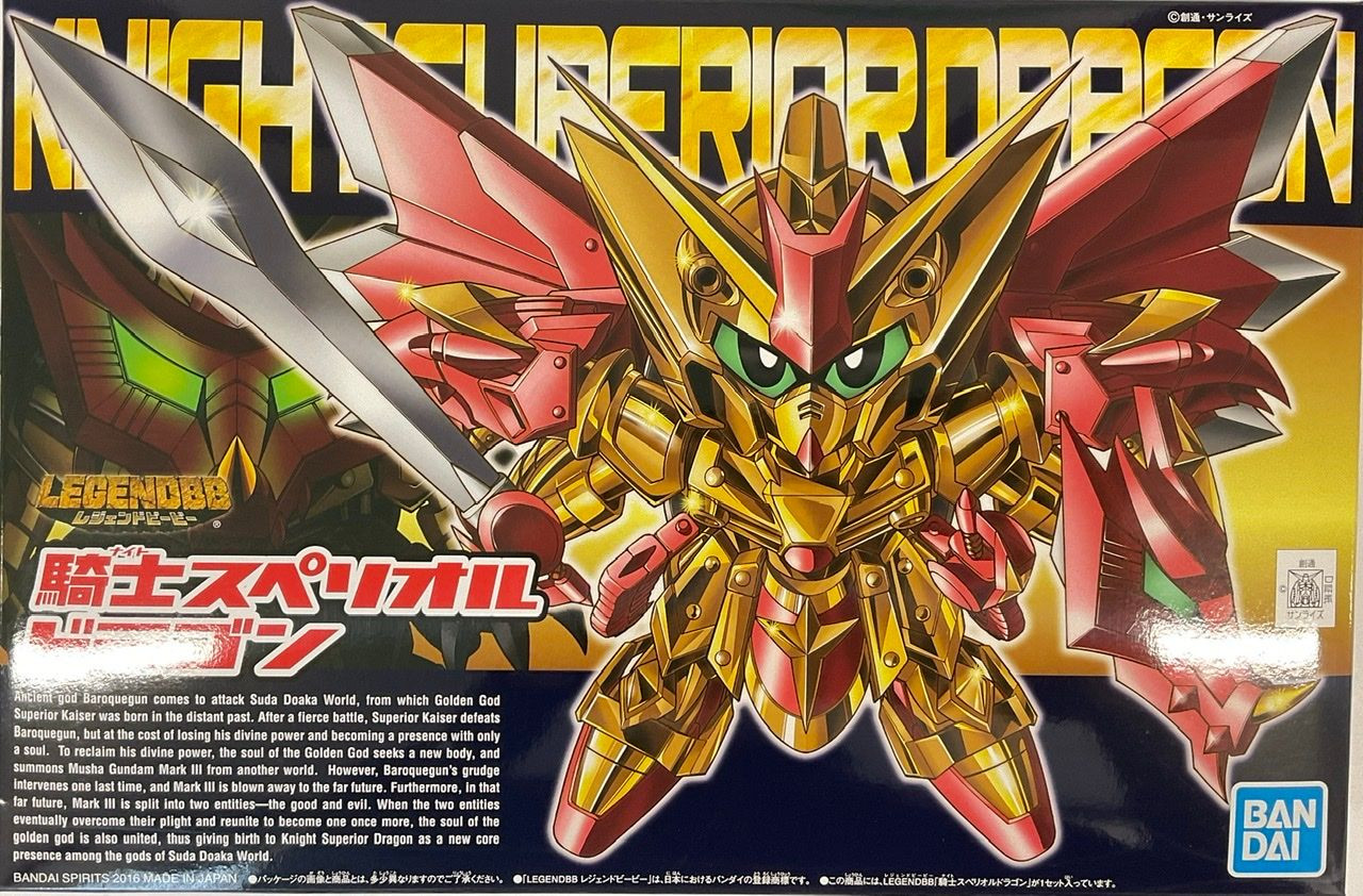 Bandai SD Gundam BB Senshi No.400 LEGENDBB | PlazaJapan