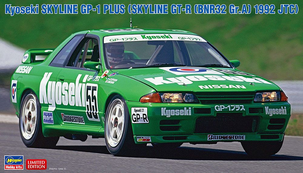 1/24 Kyoseki Skyline GP-1Plus (Skyline GT-R BNR32 Gr.A 1992 JTC