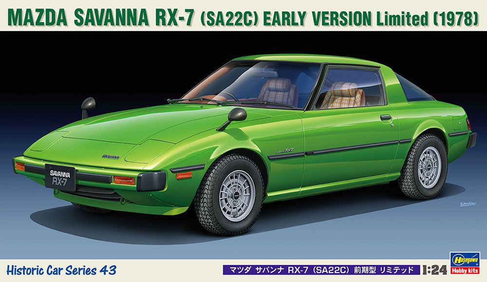 ハセガワ 1/24 TOYOTA MR2 MAZDA SAVANNA