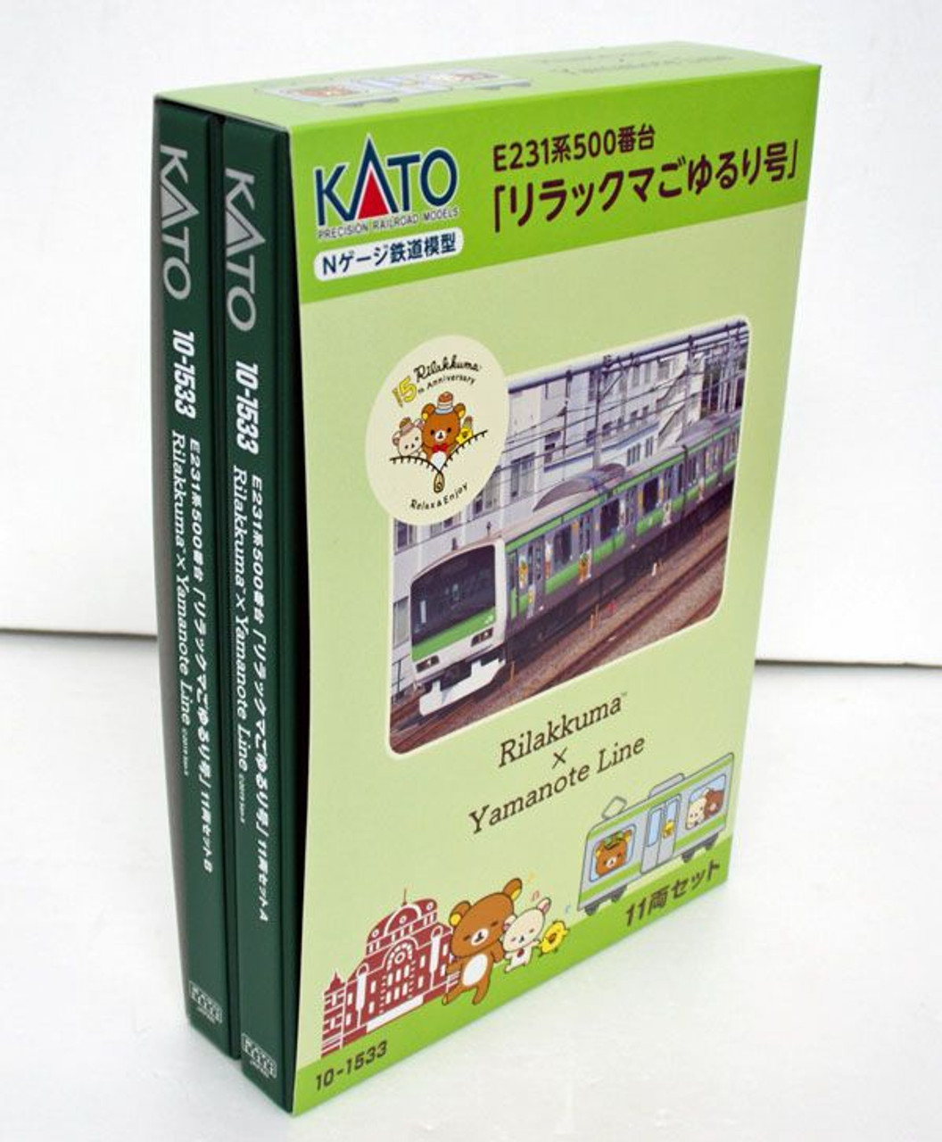 KATO10-1533 E231系500番台　リラックマごゆるり号 Amazon | KATO Nゲージ E231系 500番台 「リラックマごゆるり号
