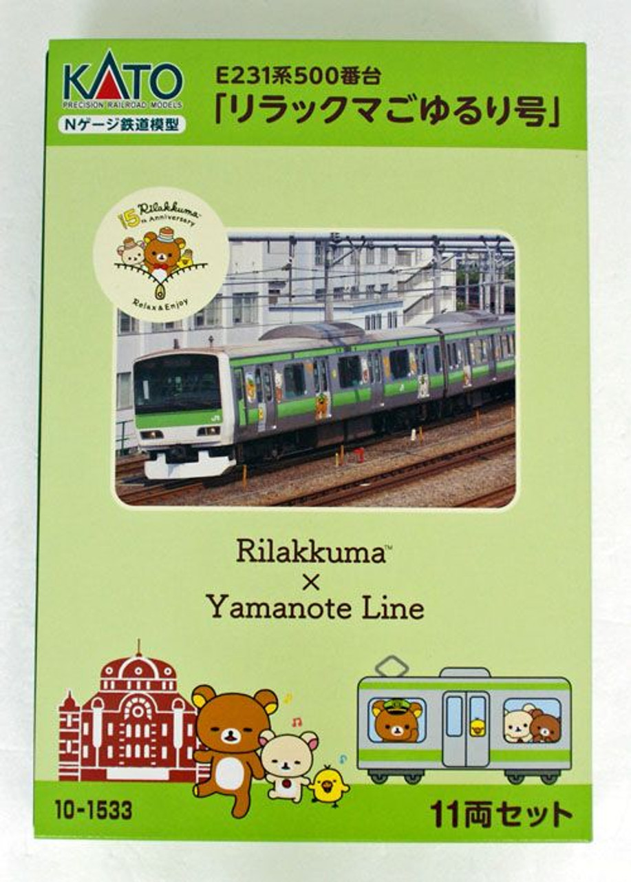 Kato 10-1533 Series E231-500 Rilakkuma Goyururi-Go 11 Cars Set (N scale)